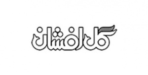golafshan-logo